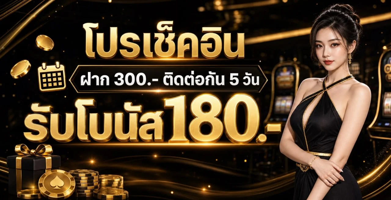 PERCY888 เว็บตรง สล็อต คาสิโน บอล หวย ออโต้