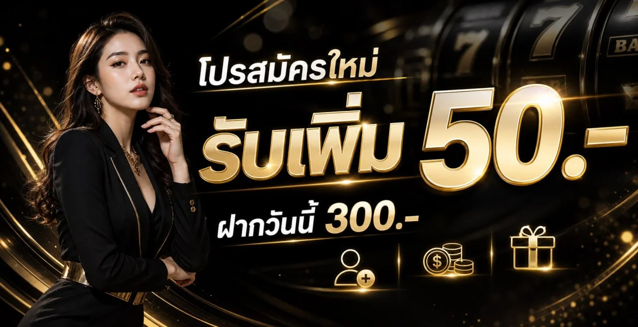 PERCY888 เว็บตรง สล็อต คาสิโน บอล หวย ออโต้