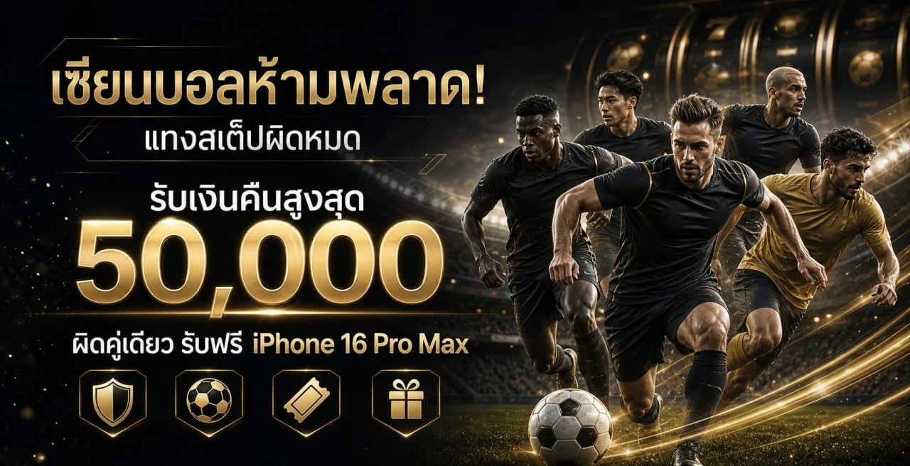 ปุ่มสมัครสมาชิก PERCY888 ผ่านทางเข้าหลัก